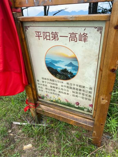 无