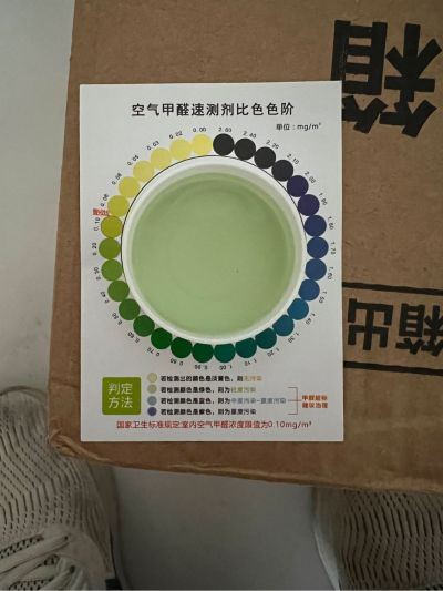 无