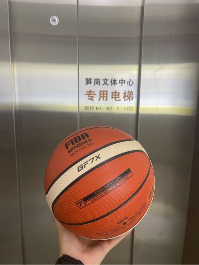 无