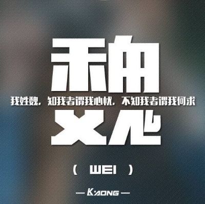 消防