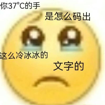 电子腾讯