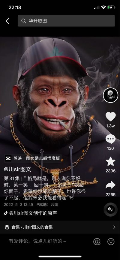 安装