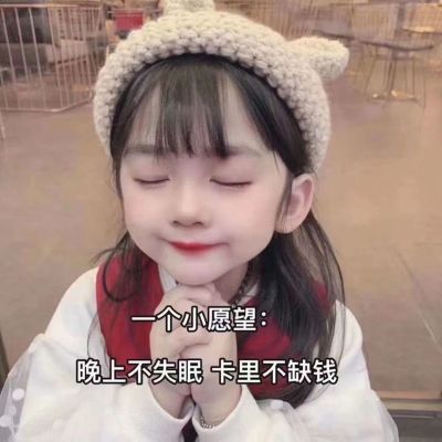 无