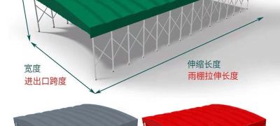 专业厂家:膜结构停车棚   电动  移动推拉棚 厂家