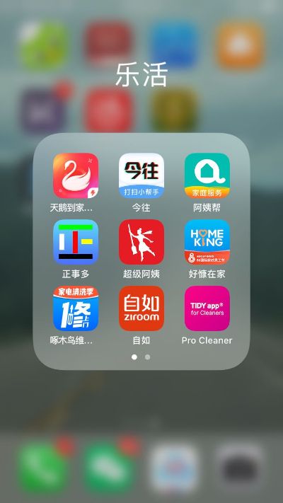 无