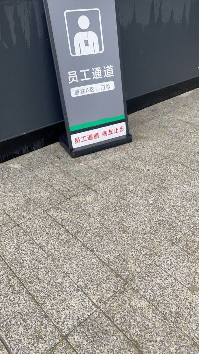 家电