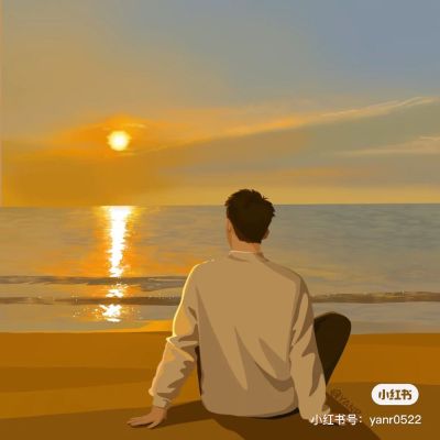 安装
