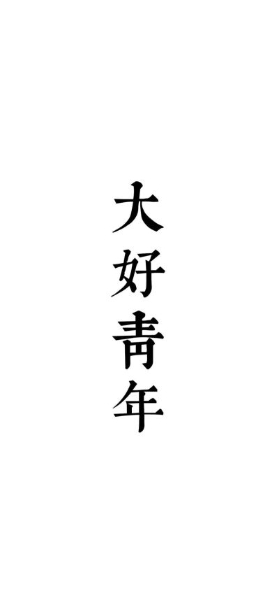 水电