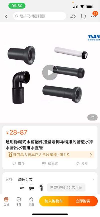 无