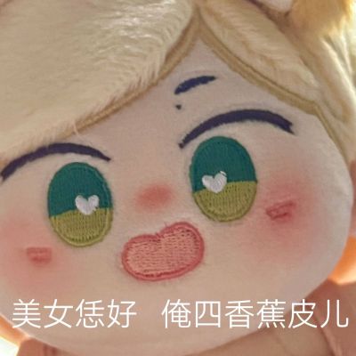 无