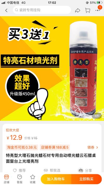 沛昊严选