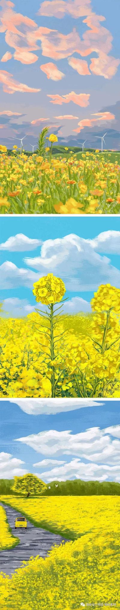 机电