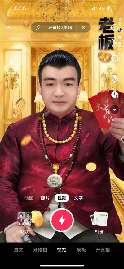 美缝