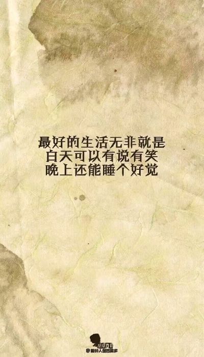 无