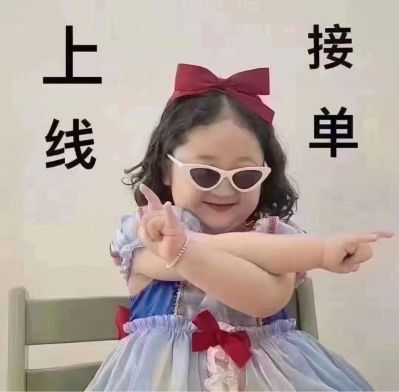 手机监控安防