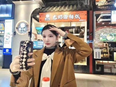 无