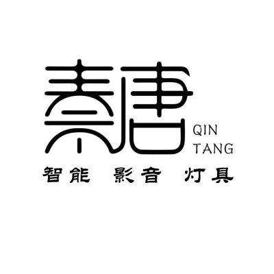 智能影音灯具