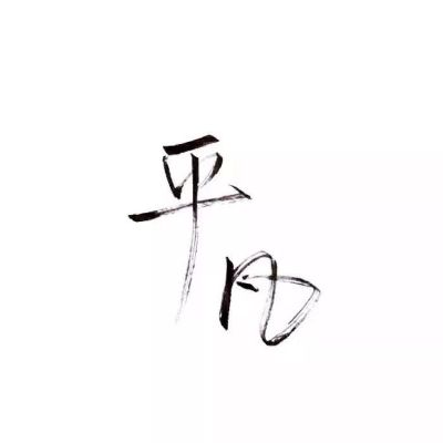 打胶