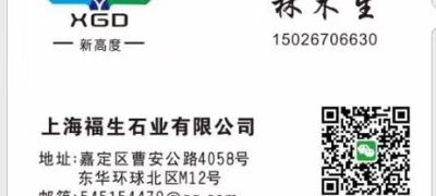 承接各种石材石材加工安装岩板加工安装楼梯加工安装