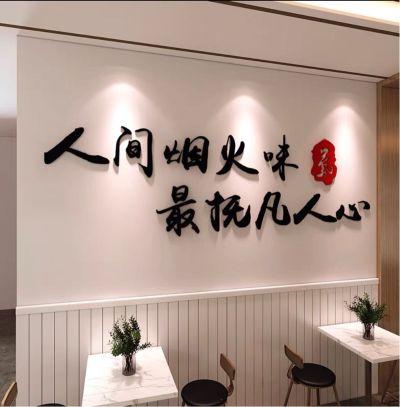 无