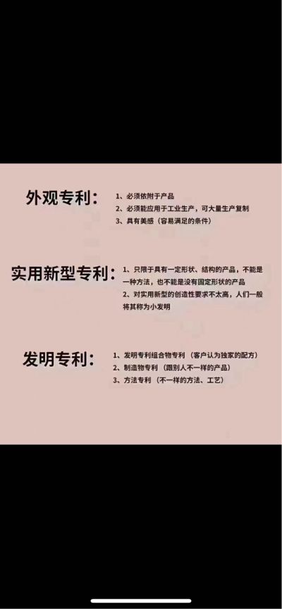 电器指纹维修