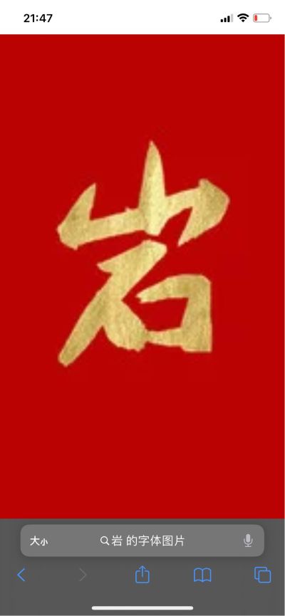 岩板安装岩板专业安装