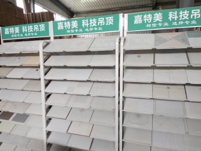 集成吊顶