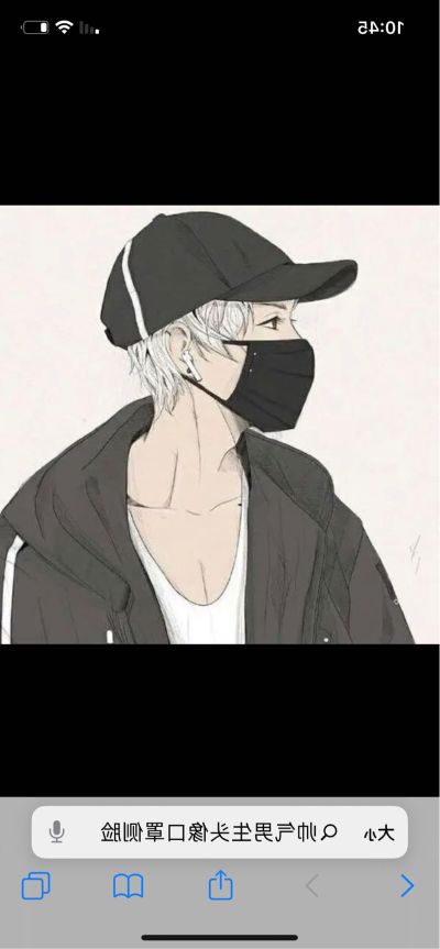 无