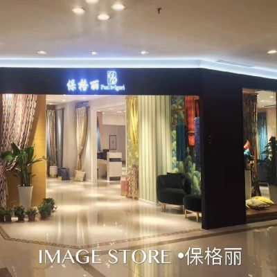 窗帘软装