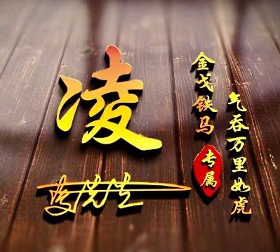 维修安装