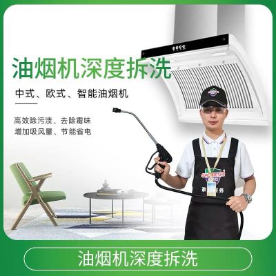 空调维修清洗