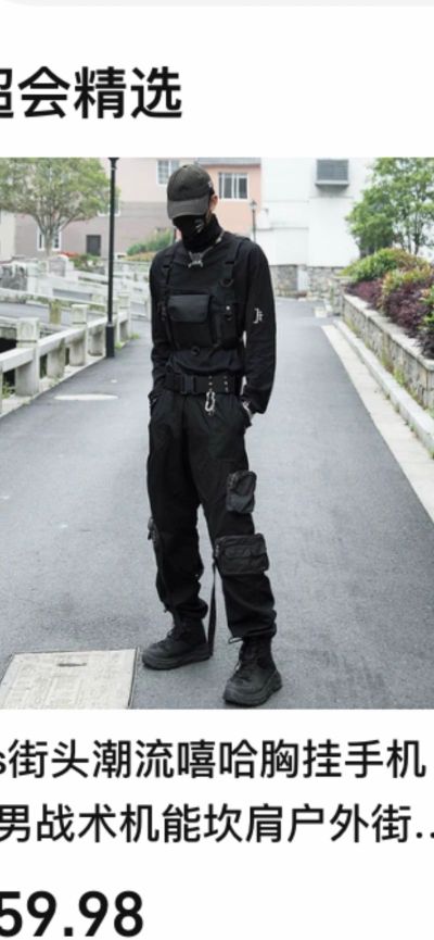 木工
