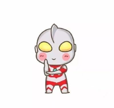 安装