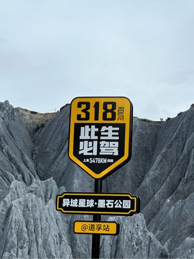 土建