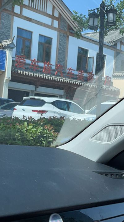 小工