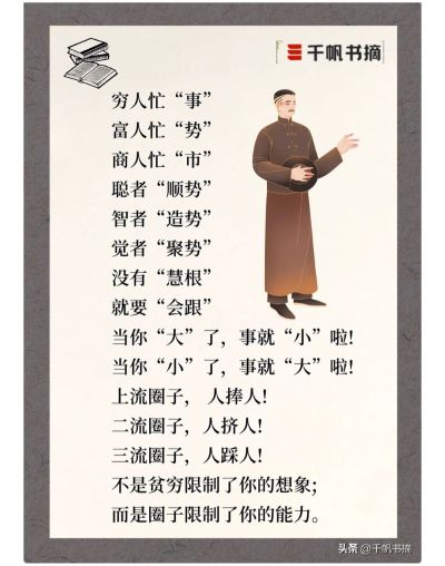 工程机械施工
