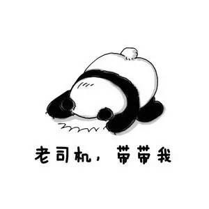 各种