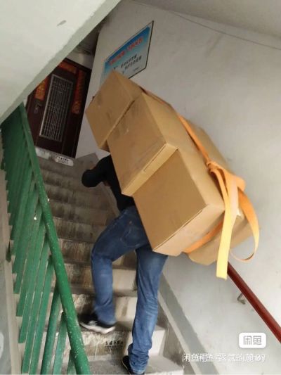 搬家搬家