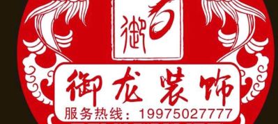 所有装修拆除专业装修拆除