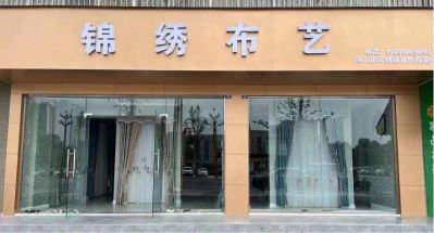 窗帘无