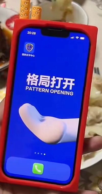 装修