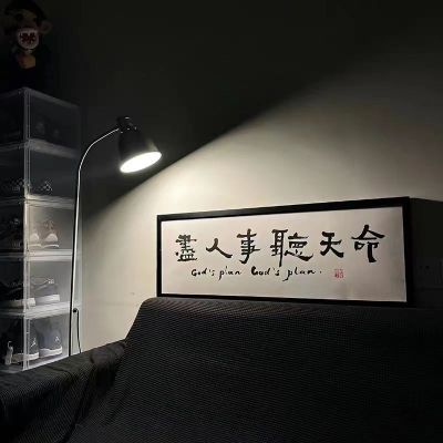 装修