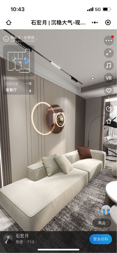 无