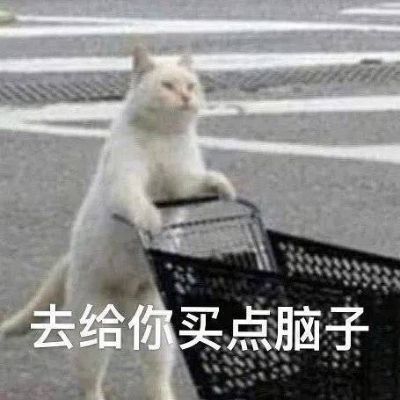 无