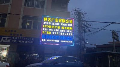 广告装修工程广告装饰工程