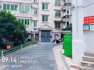 无