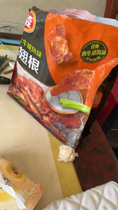 会计
