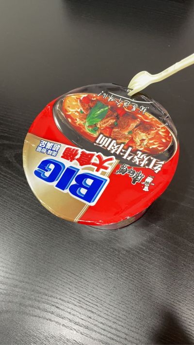 无