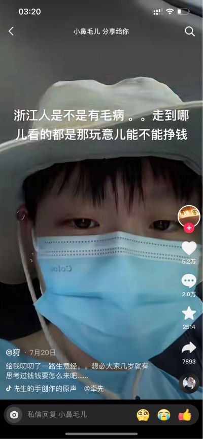 拆家