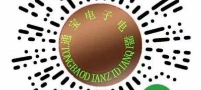 电器维修保养